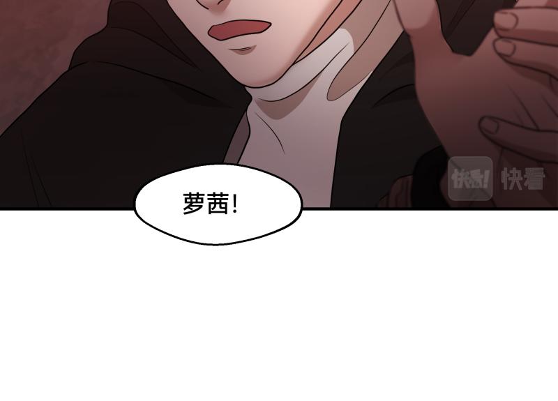 6话：陷阱35