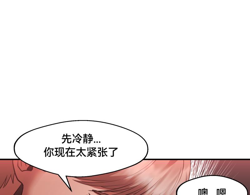 6话：陷阱36