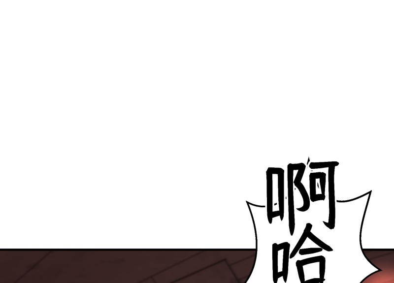 6话：陷阱45