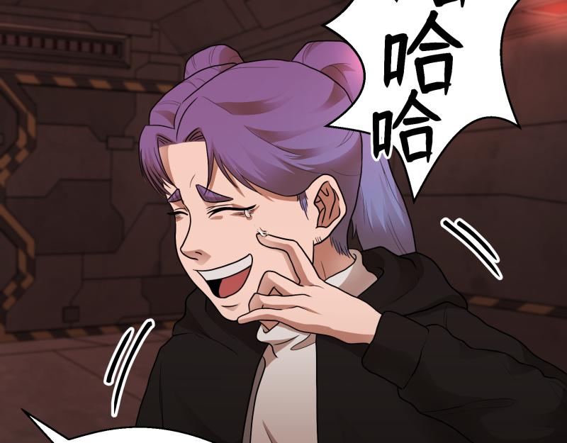 6话：陷阱46