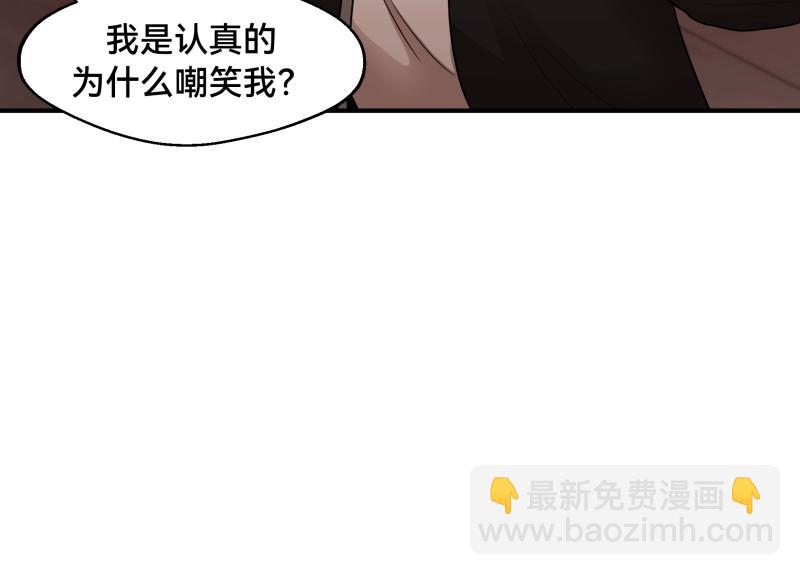 6话：陷阱47