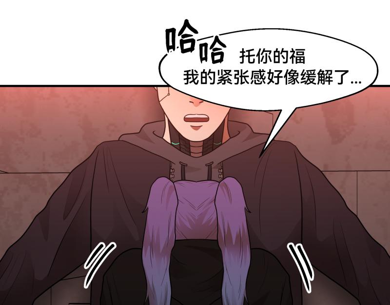 6话：陷阱48