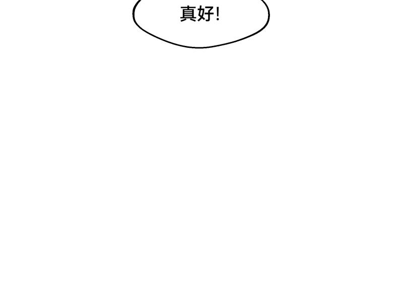 6话：陷阱57
