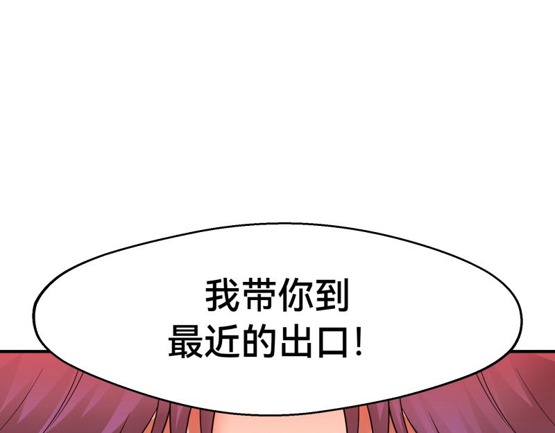 6话：陷阱58