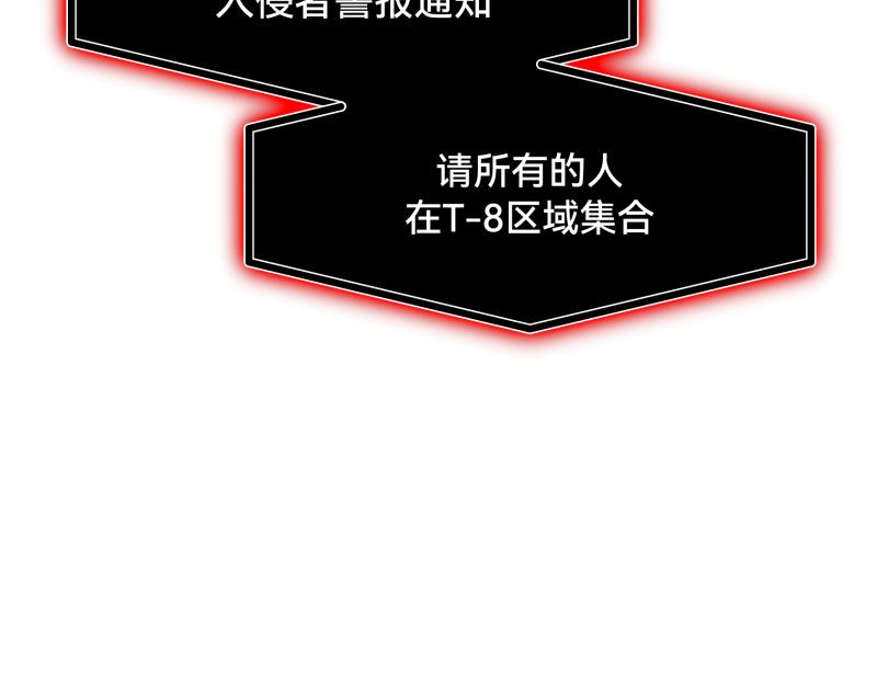 6话：陷阱6