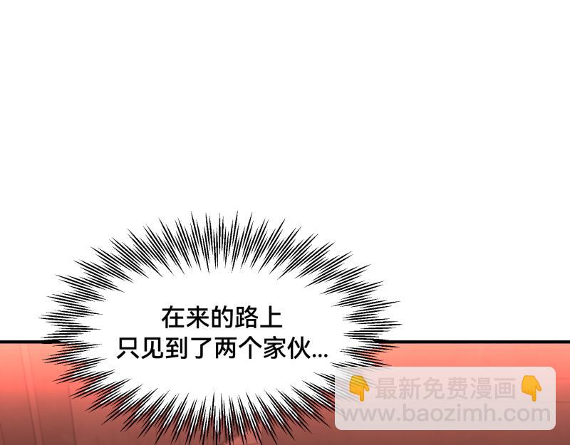 6话：陷阱70