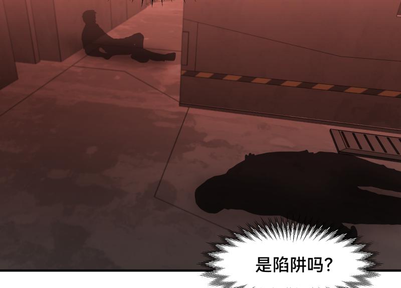 6话：陷阱71