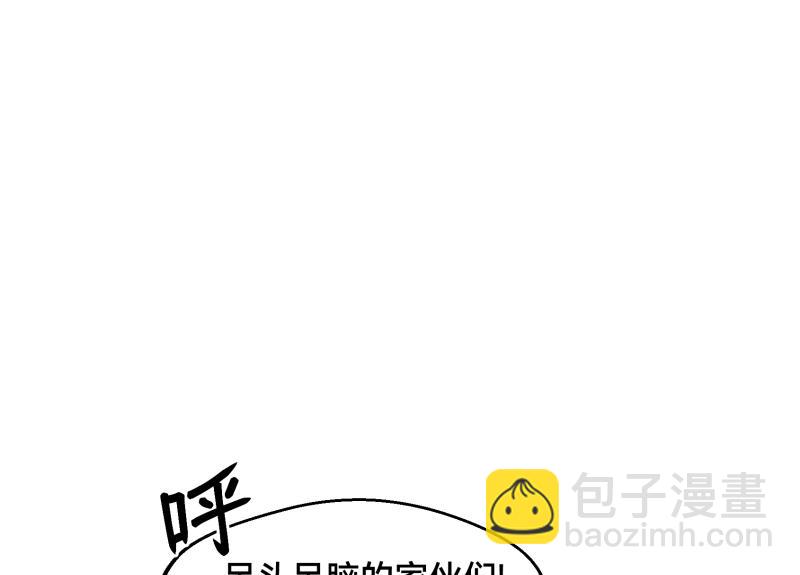 6话：陷阱75