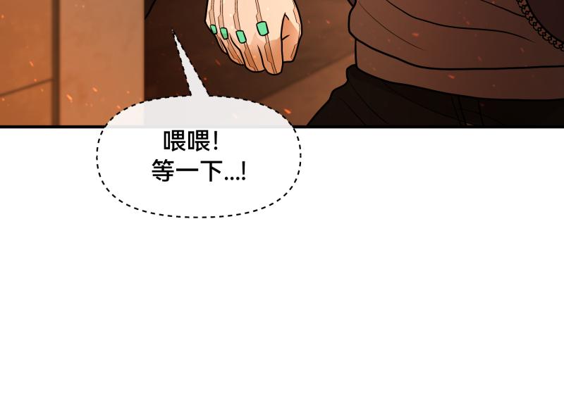 6话：陷阱77