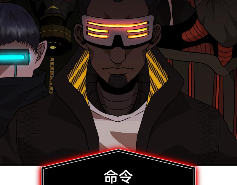 6话：陷阱8