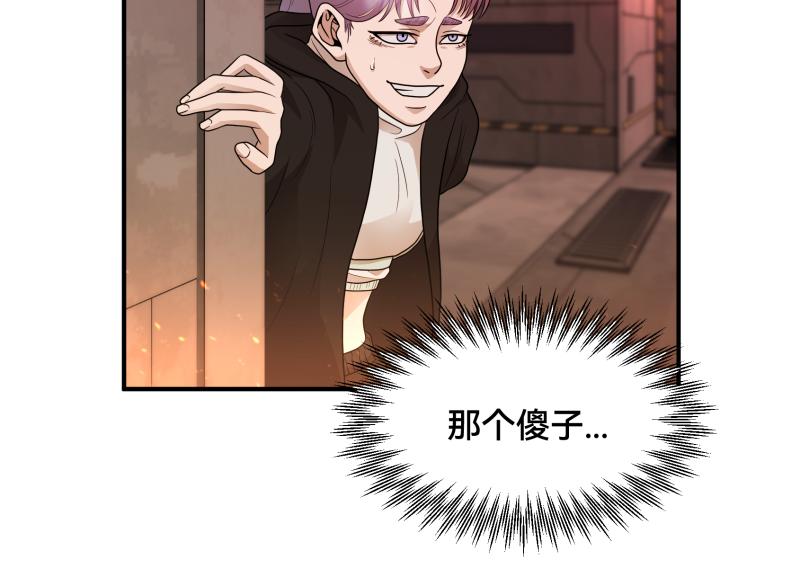 6话：陷阱83
