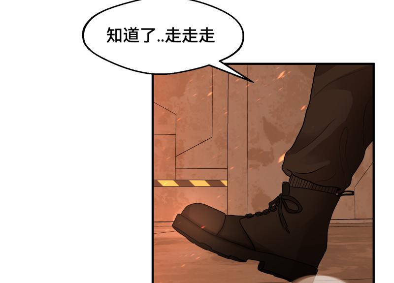6话：陷阱85