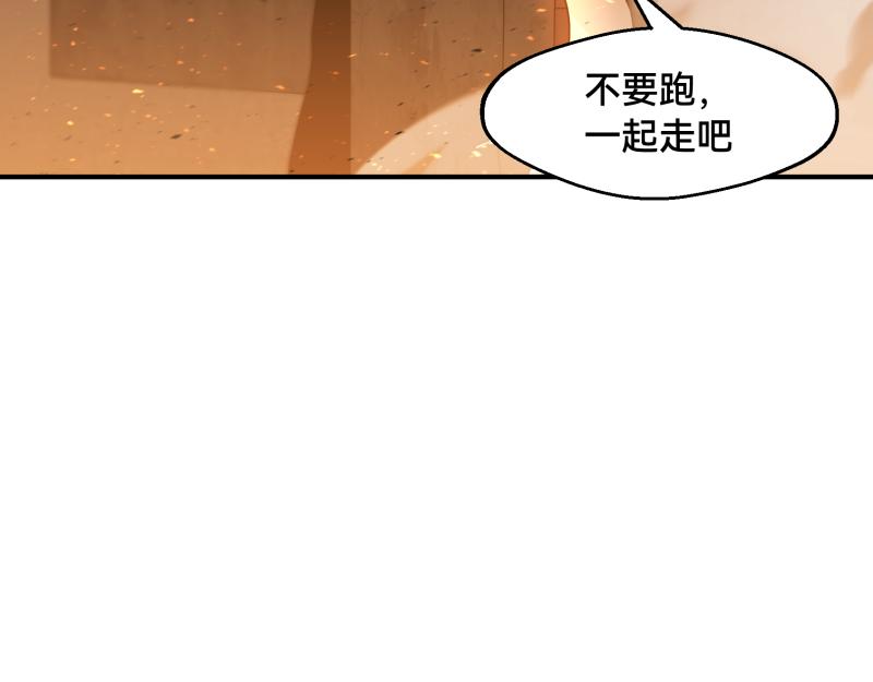 6话：陷阱88