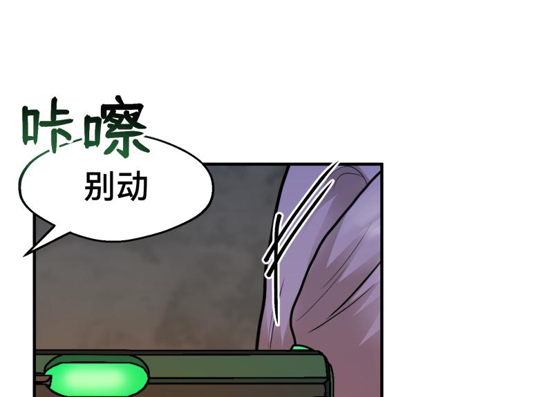 6话：陷阱89