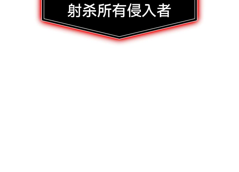 6话：陷阱9