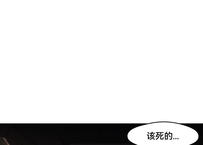 6话：陷阱91