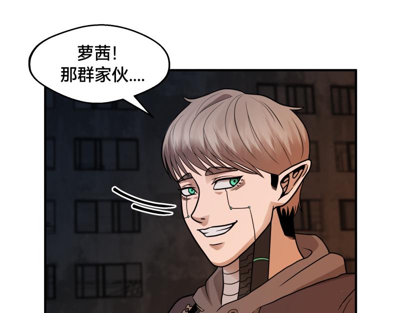 6话：陷阱94