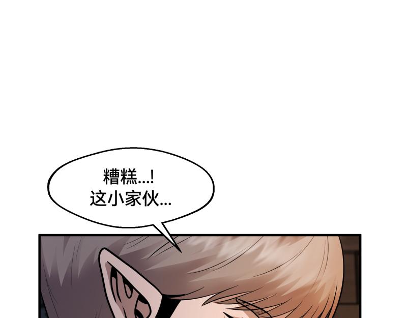 6话：陷阱96