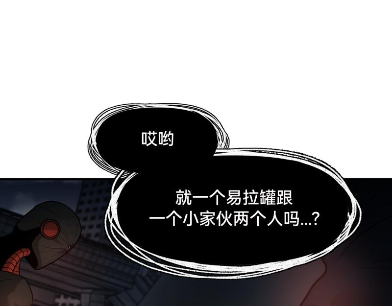 6话：陷阱98