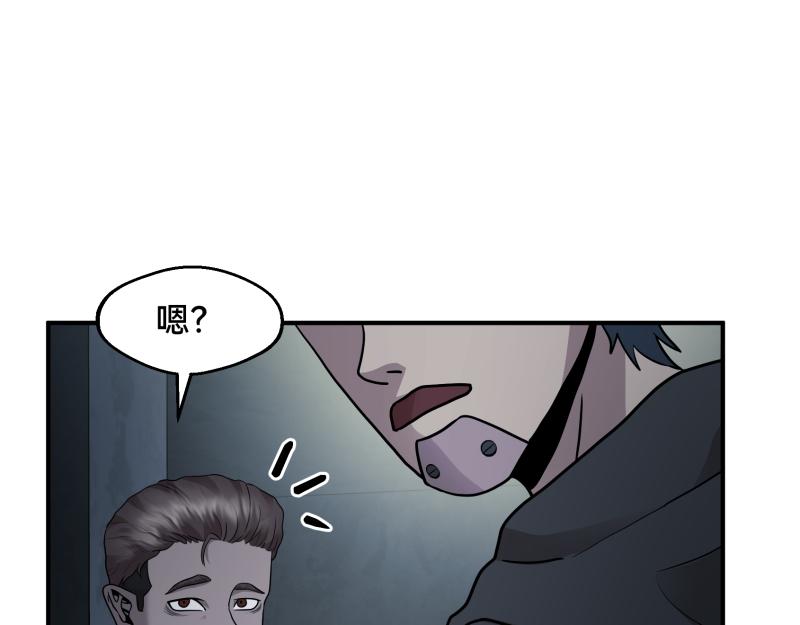 7话：立即打消念头10