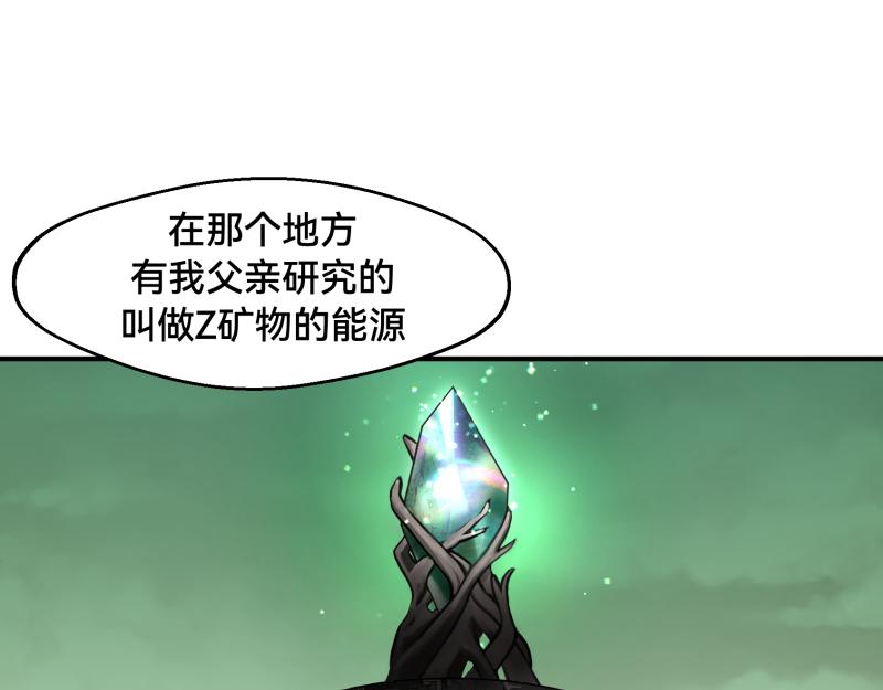 7话：立即打消念头106