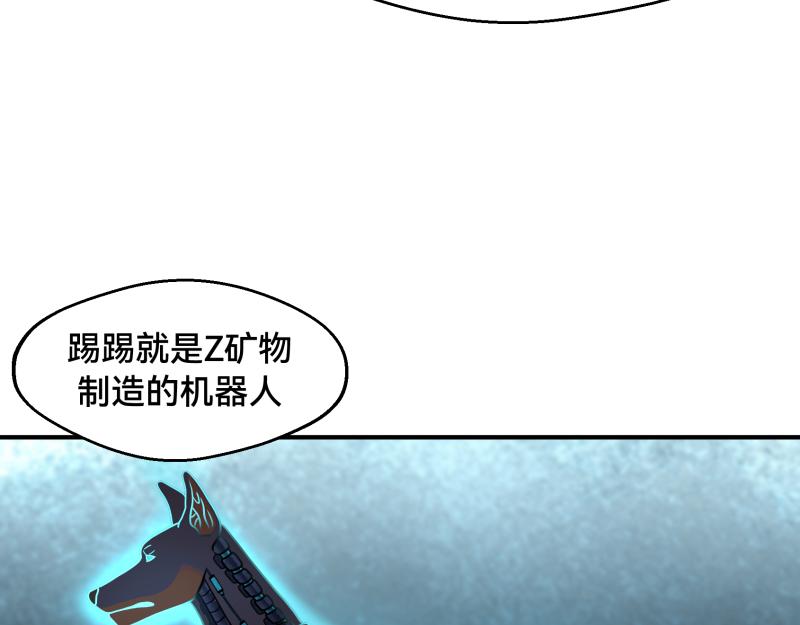 7话：立即打消念头108