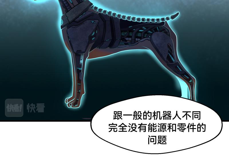7话：立即打消念头109