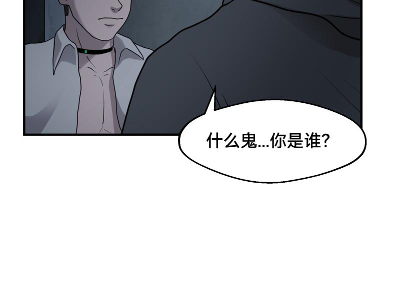 7话：立即打消念头11