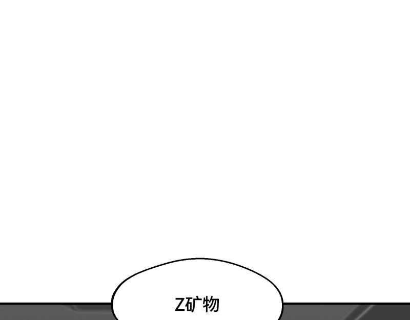 7话：立即打消念头110