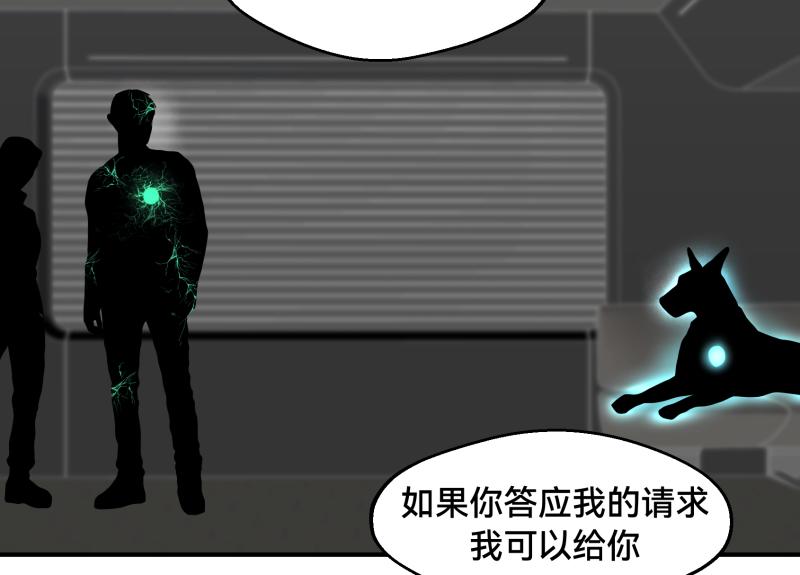 7话：立即打消念头111