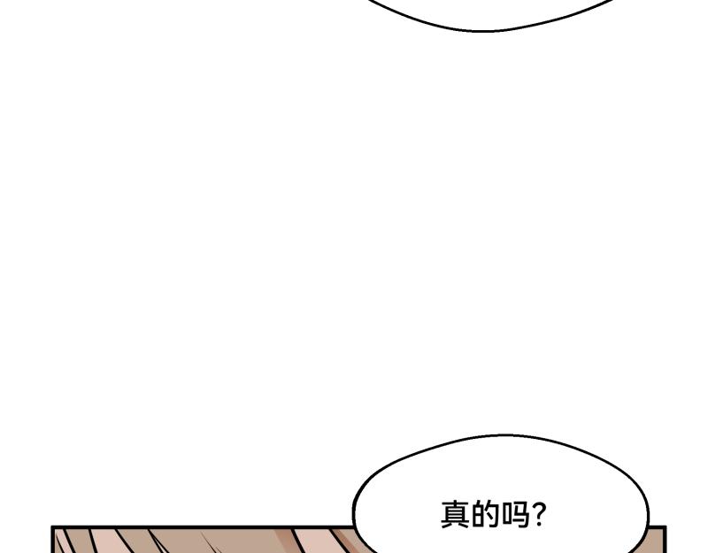 7话：立即打消念头112