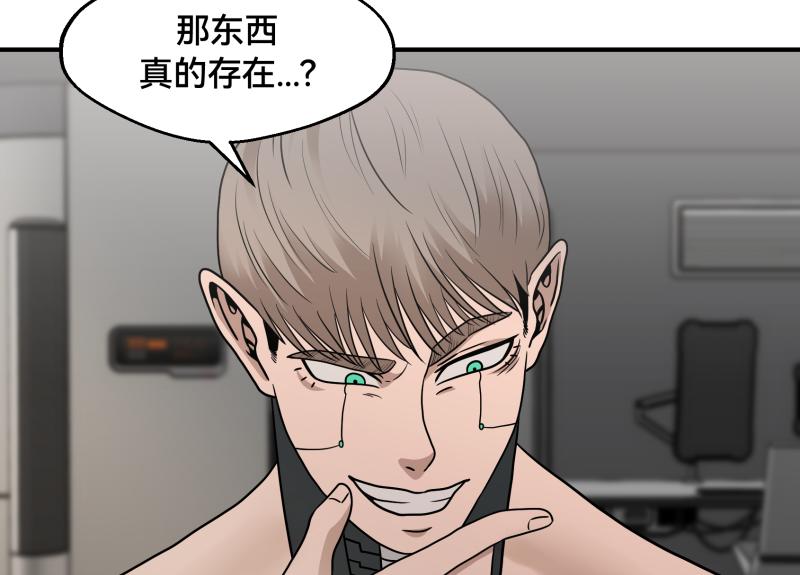 7话：立即打消念头115
