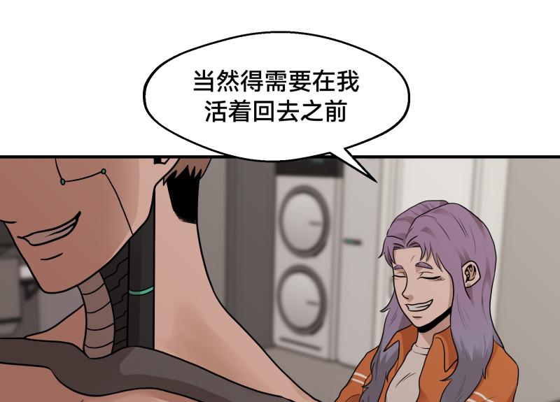 7话：立即打消念头117