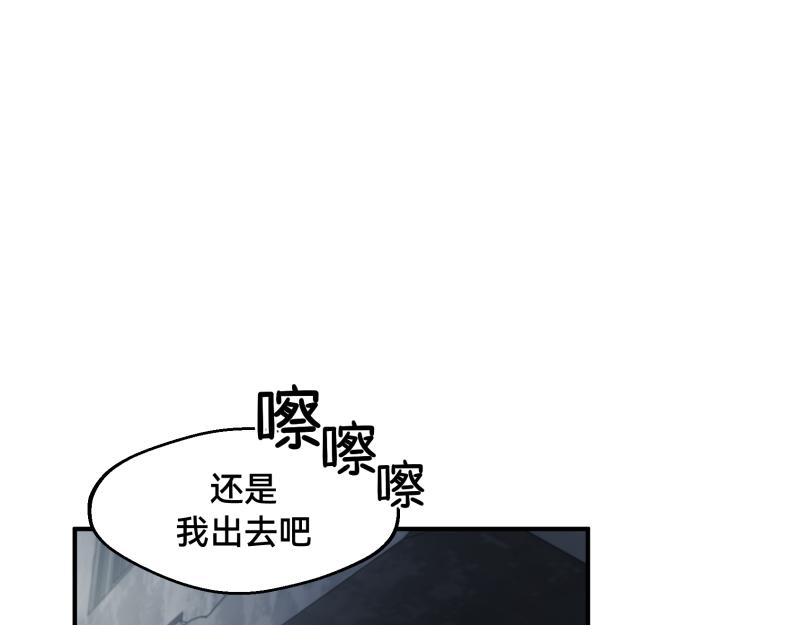 7话：立即打消念头12