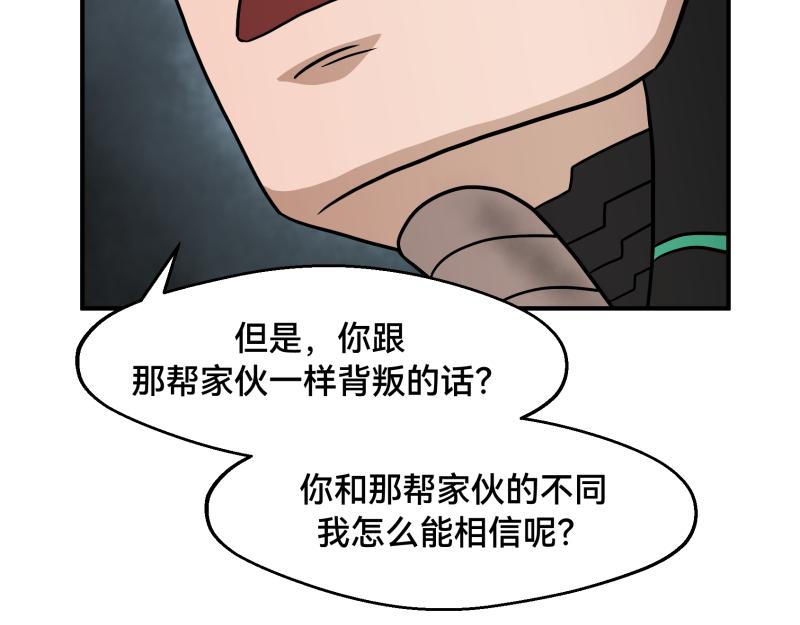 7话：立即打消念头120