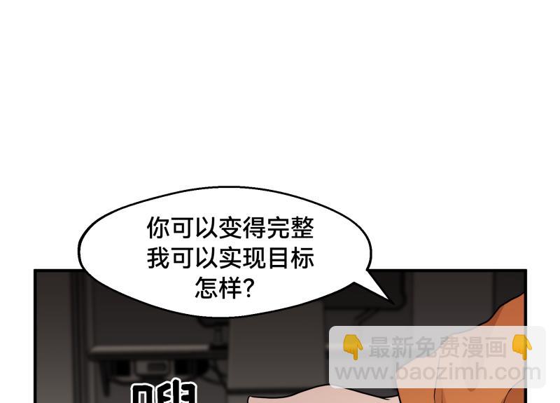 7话：立即打消念头123