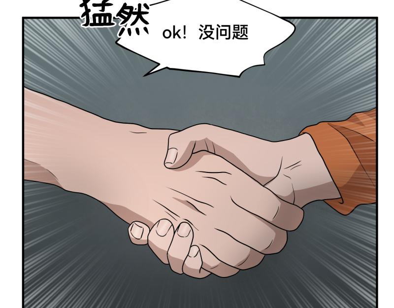 7话：立即打消念头128
