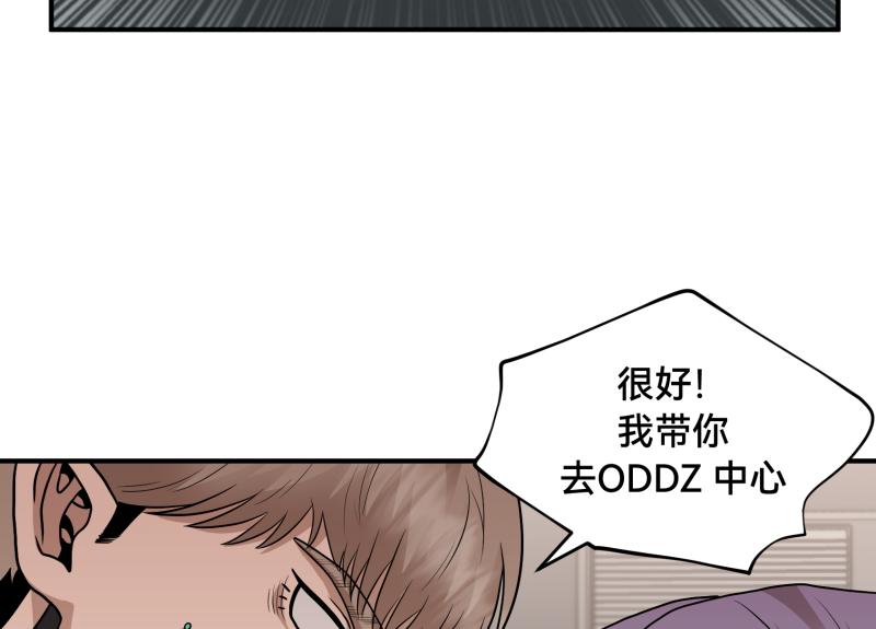 7话：立即打消念头129