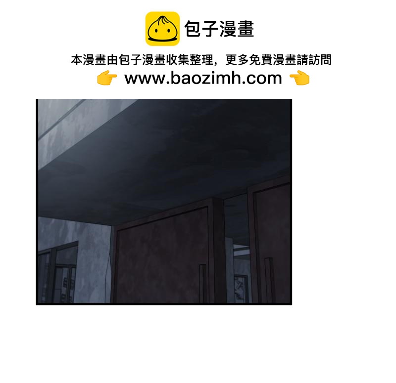 7话：立即打消念头13