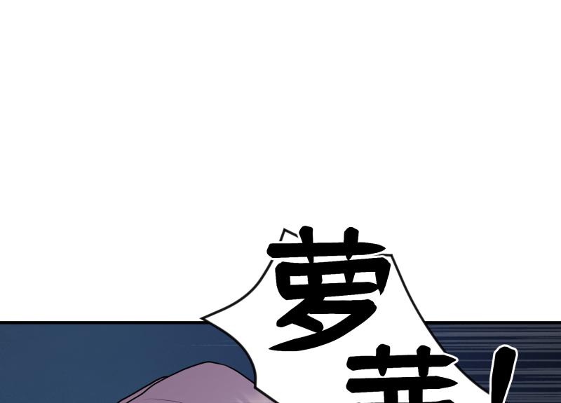 7话：立即打消念头131