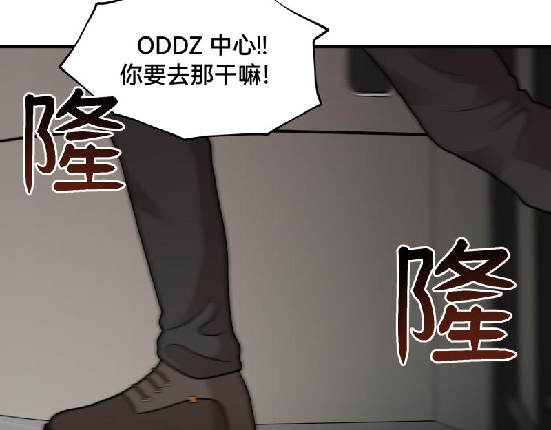 7话：立即打消念头136