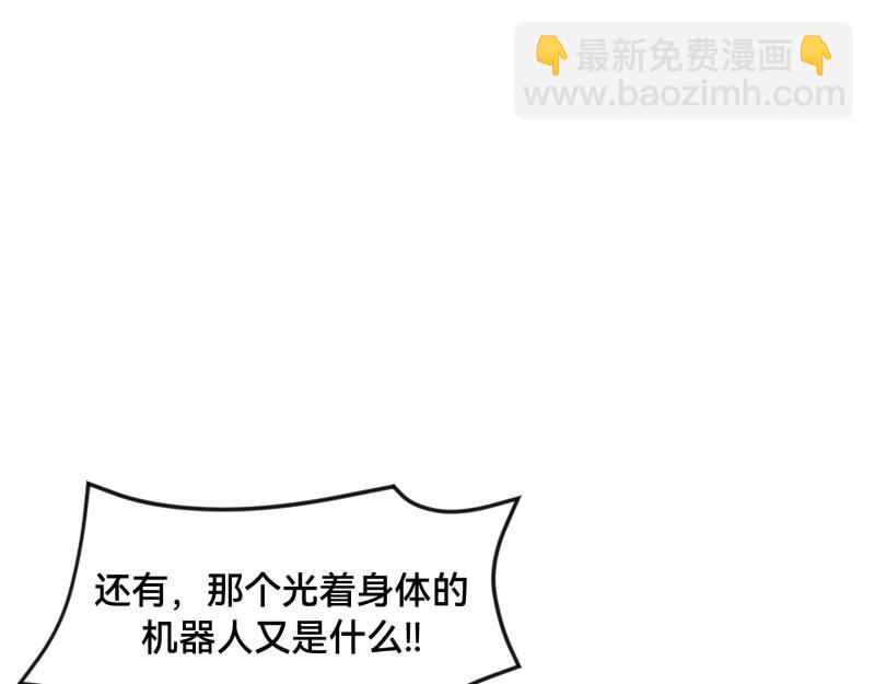 7话：立即打消念头140