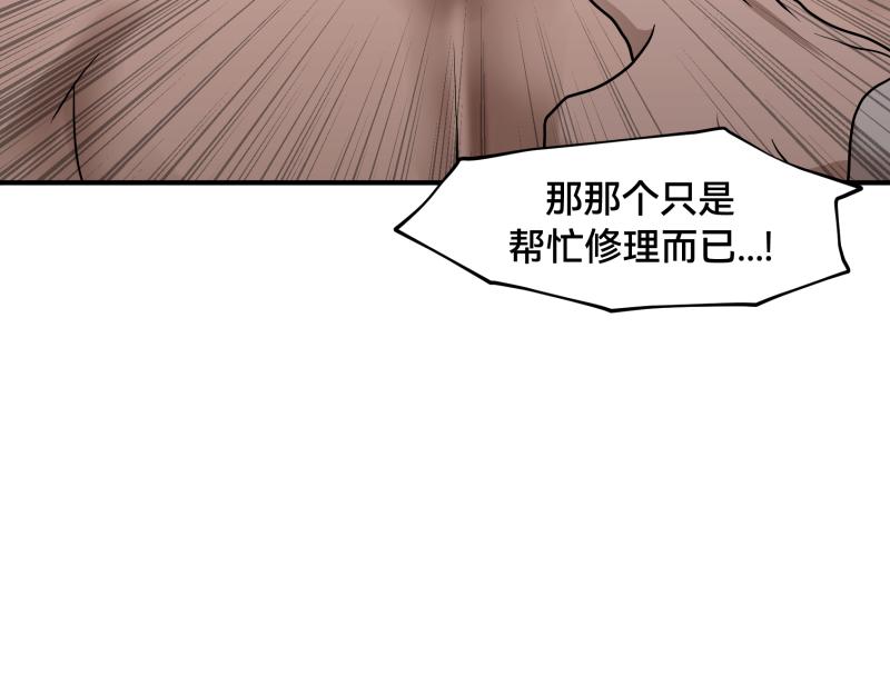 7话：立即打消念头142