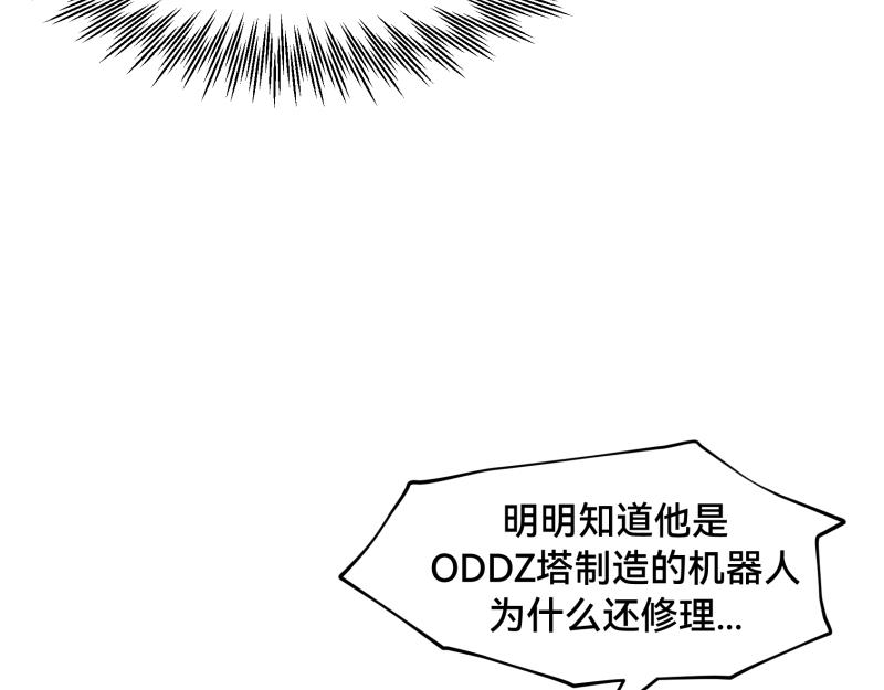 7话：立即打消念头146
