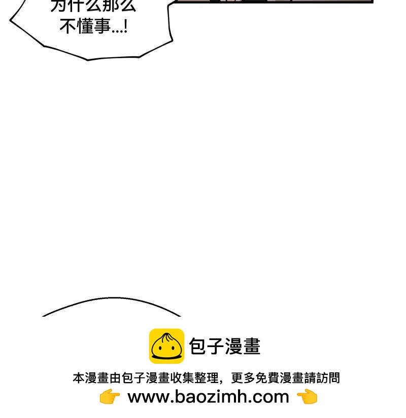 7话：立即打消念头148