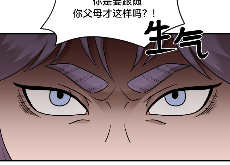 7话：立即打消念头151