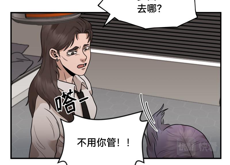 7话：立即打消念头155