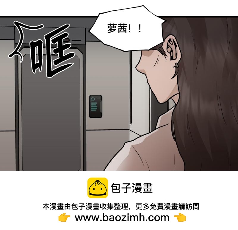 7话：立即打消念头157