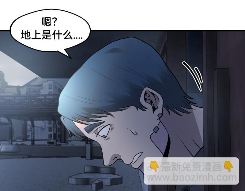 7话：立即打消念头16