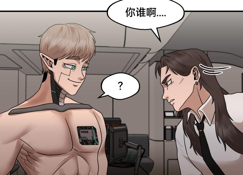 7话：立即打消念头165